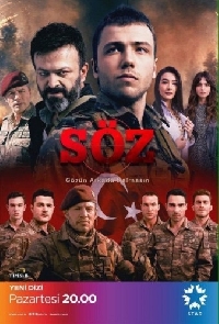 Турецкий сериал Обещание все серии подряд / S?z (2017)
