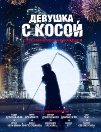 пїЅпїЅпїЅпїЅпїЅ пїЅпїЅпїЅпїЅпїЅпїЅпїЅ пїЅ пїЅпїЅпїЅпїЅпїЅ (2017)