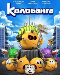 пїЅпїЅпїЅпїЅпїЅпїЅпїЅ пїЅпїЅпїЅпїЅпїЅпїЅпїЅпїЅпїЅ. пїЅпїЅпїЅпїЅпїЅпїЅ, пїЅпїЅпїЅпїЅпїЅпїЅпїЅпїЅ! (2017)